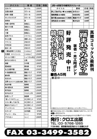 第199頁圖