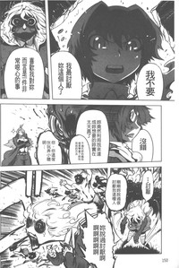 第151頁圖