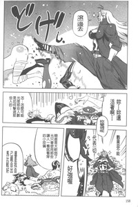 第159頁圖