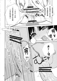 第23页图