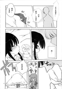 第7页图