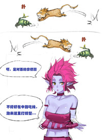 第3页图