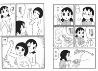 第11頁圖