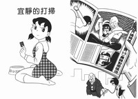 第31頁圖