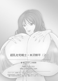 第75頁圖