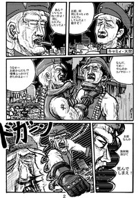 第23頁圖