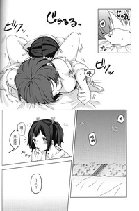 第23页图