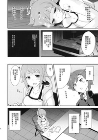 第23頁圖