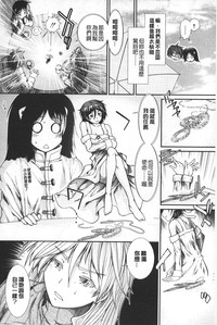 第87頁圖