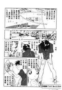 第111页图