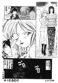 第123页图