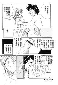 第139页图