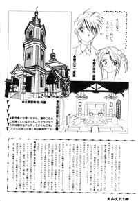 第143页图