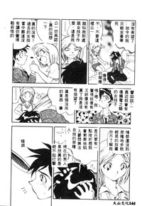 第147页图