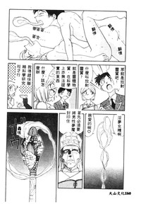 第163页图