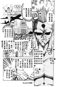 第167页图