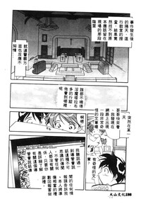 第191页图