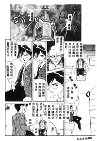 第23页图