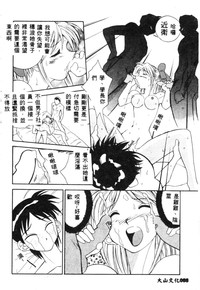 第91页图