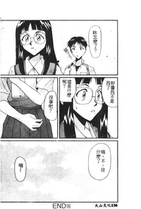 第111頁圖