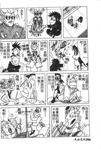 第139頁圖