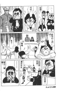 第143頁圖