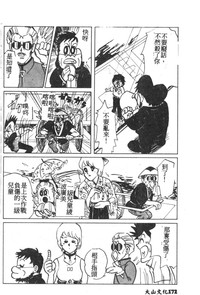 第147頁圖