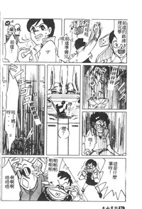 第151頁圖
