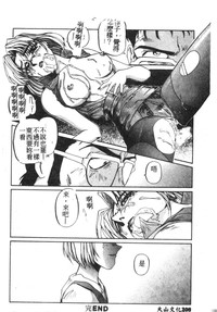 第183頁圖