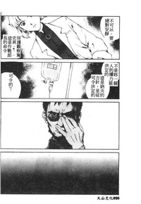 第51頁圖