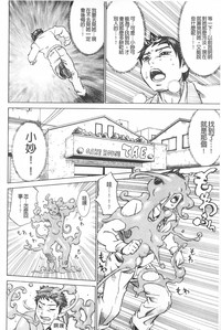 第111頁圖