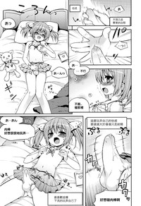 第3頁圖