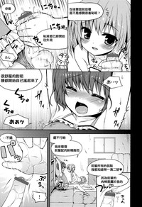 第7頁圖