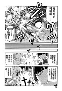第107頁圖