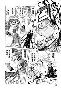 第135頁圖