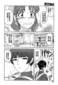 第143頁圖