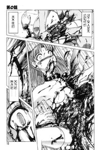 第15頁圖