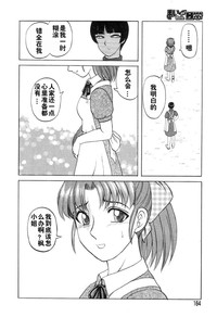 第163頁圖