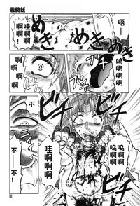 第179頁圖
