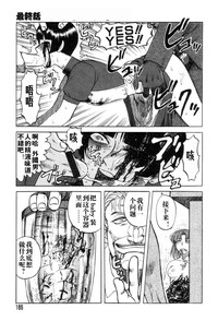 第183頁圖