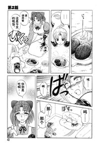 第43頁圖