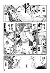 第55頁圖