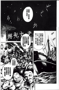 第203页图