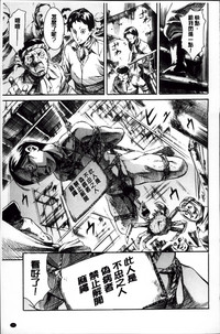 第207页图