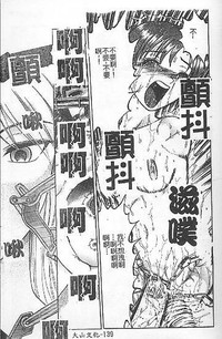 第135頁圖