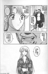 第159頁圖