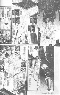 第23頁圖