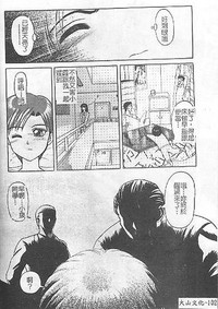 第99頁圖