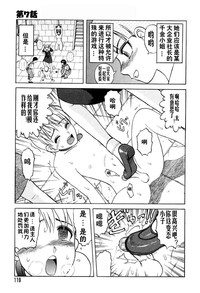 第119頁圖