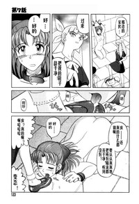 第123頁圖